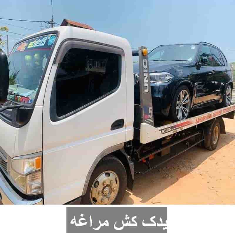 شماره یدک کش مراغه