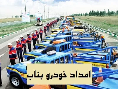 خودروبر بناب